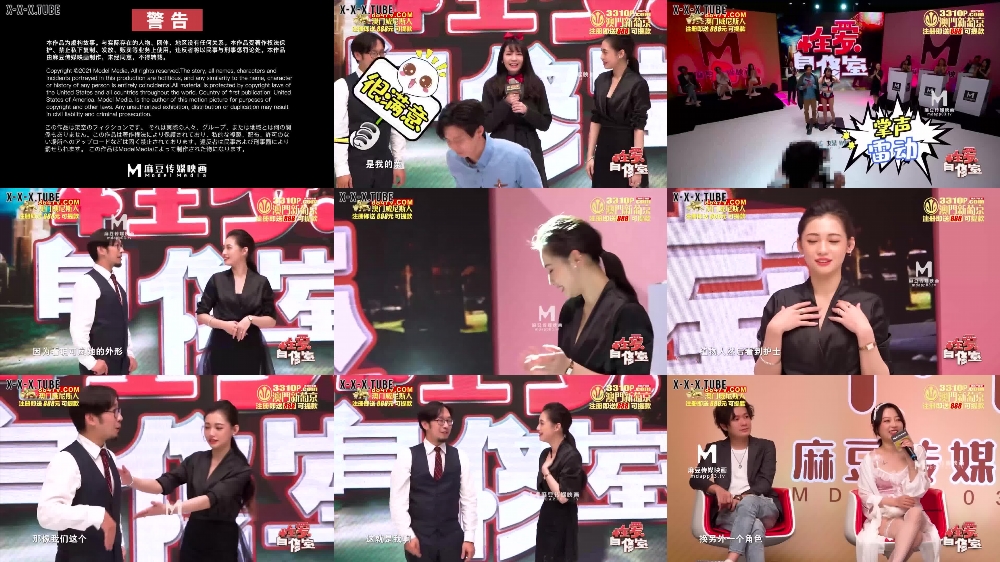 Sizzling Study Room Sessions with Mix