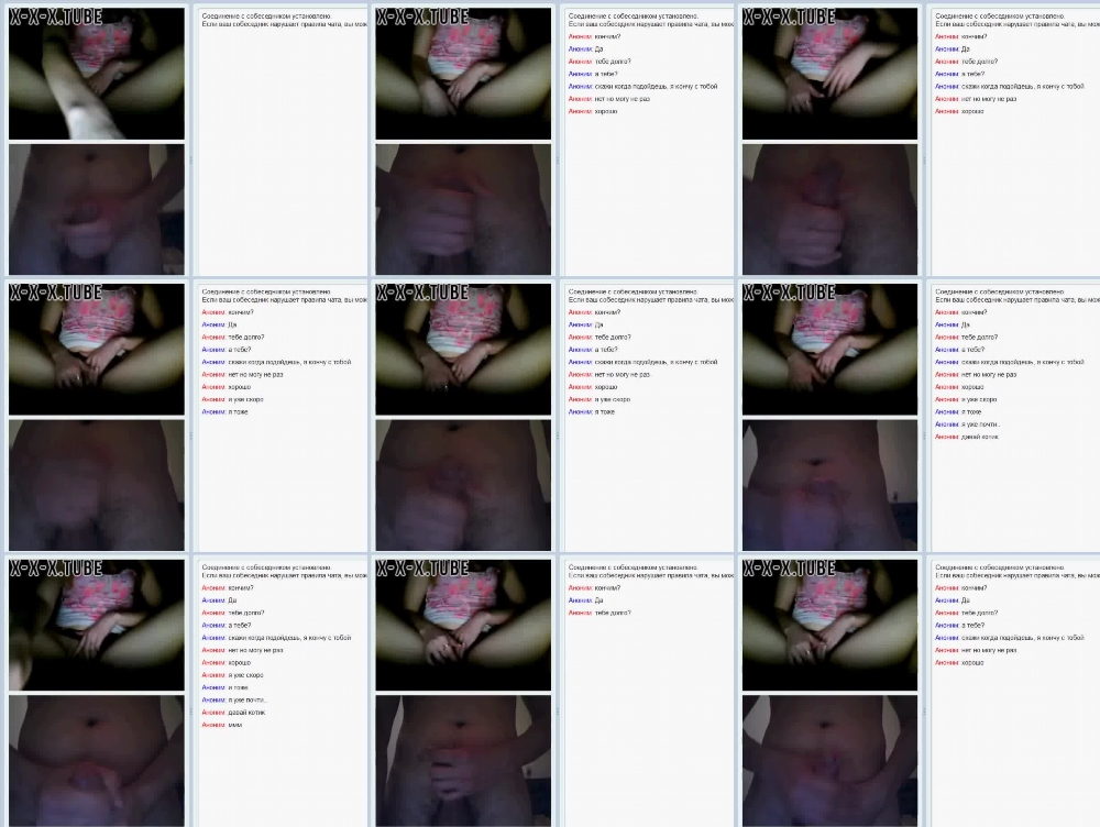 Mix's Sensual Masturbation Performance